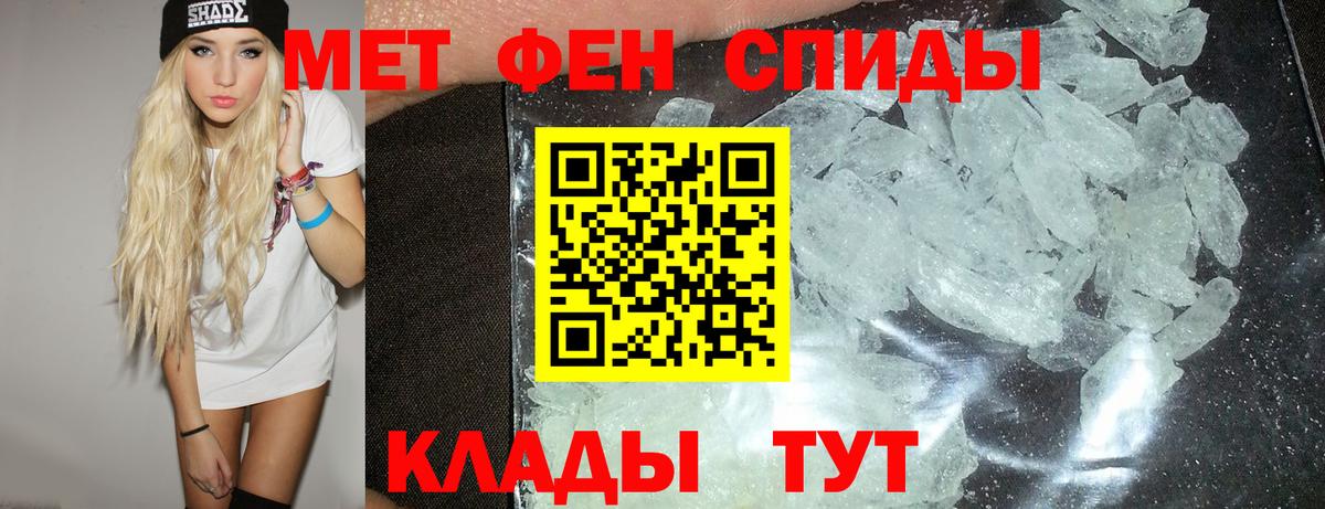 Амфетамин Premium  Вход с VPN  Качканар 