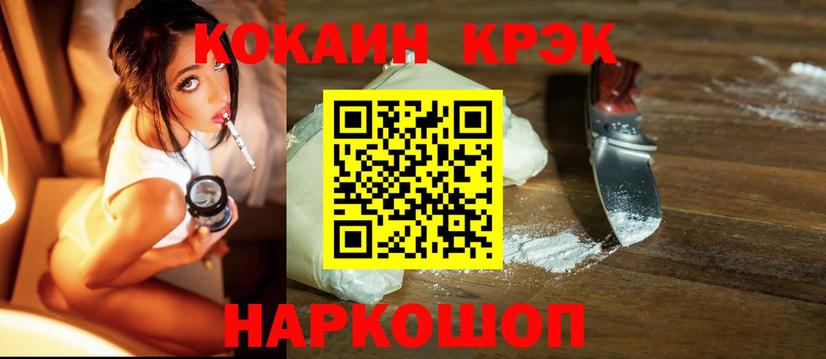 COCAIN Колумбийский Качканар