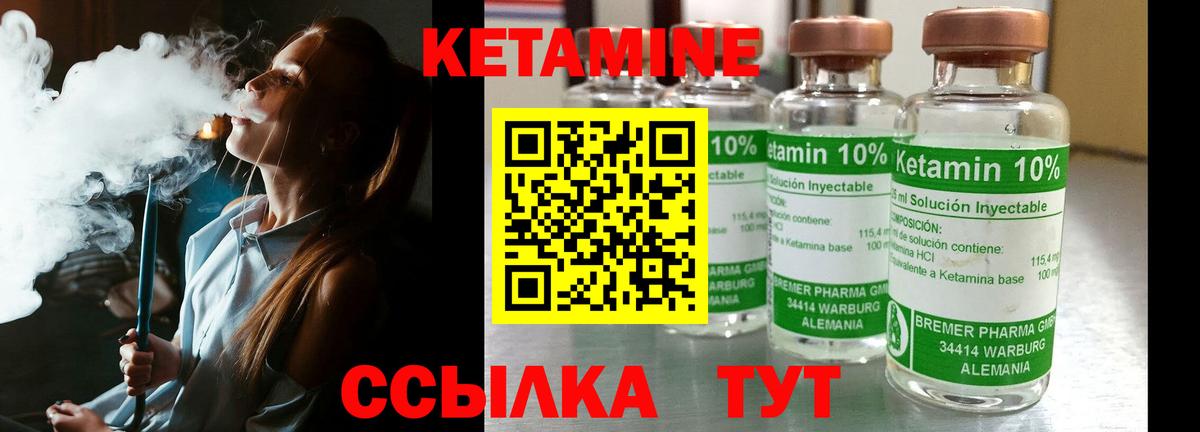 blacksprut маркетплейс  Вход с VPN  Качканар  КЕТАМИН VHQ 