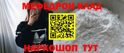 синтетический гашиш Краснокаменск