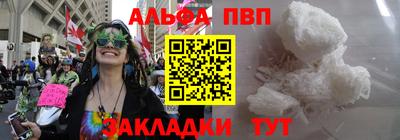 марки nbome Краснодар