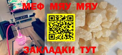 кристаллы Краснознаменск