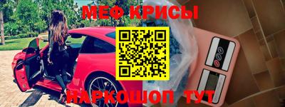 синтетический гашиш Краснокаменск