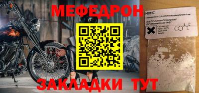 марки nbome Краснодар