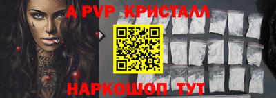 синтетический гашиш Краснокаменск
