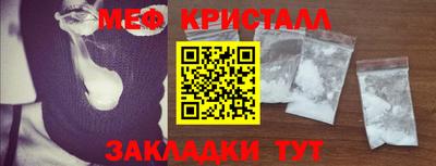 синтетический гашиш Краснокаменск