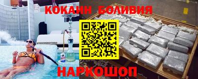 марки nbome Краснодар