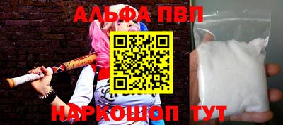 марки nbome Краснодар