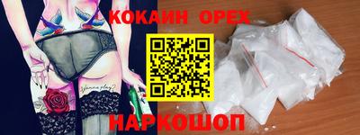синтетический гашиш Краснокаменск