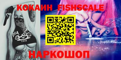 синтетический гашиш Краснокаменск