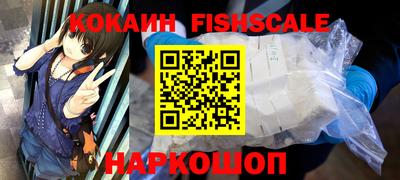 кристаллы Краснознаменск