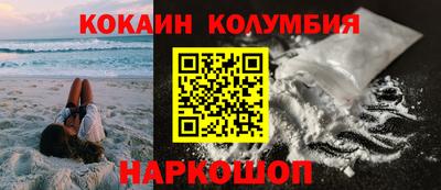 марки nbome Краснодар
