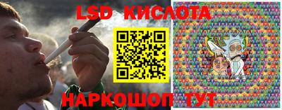 кристаллы Краснознаменск