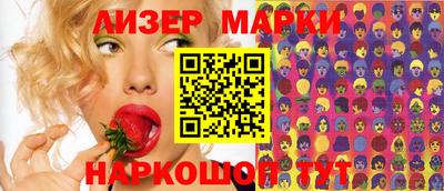 кристаллы Краснознаменск