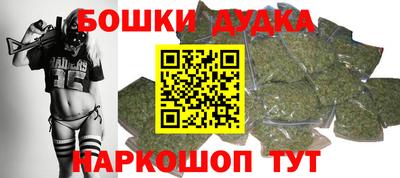 синтетический гашиш Краснокаменск