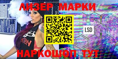 марки nbome Краснодар
