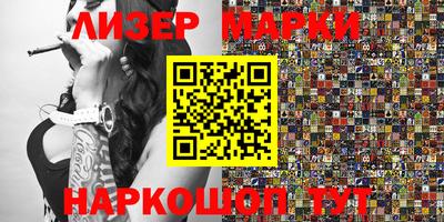 синтетический гашиш Краснокаменск