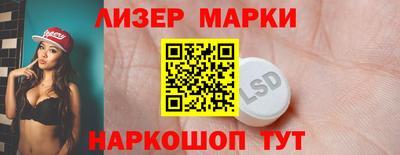 кристаллы Краснознаменск