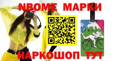 синтетический гашиш Краснокаменск