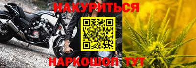 марки nbome Краснодар