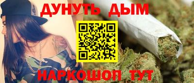 марки nbome Краснодар
