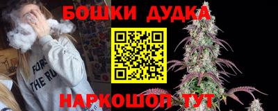 синтетический гашиш Краснокаменск