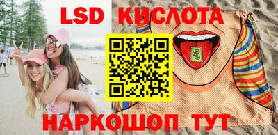 кристаллы Краснознаменск