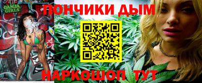 марки nbome Краснодар