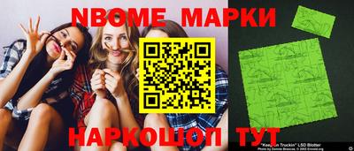 кристаллы Краснознаменск
