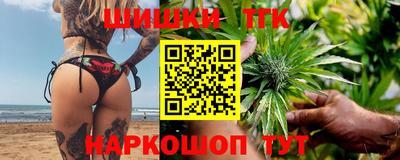 марки nbome Краснодар