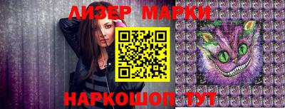 марки nbome Краснодар