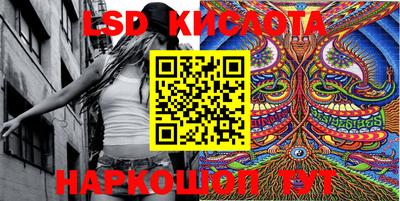 марки nbome Краснодар