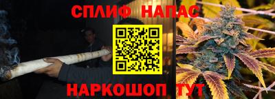 марки nbome Краснодар
