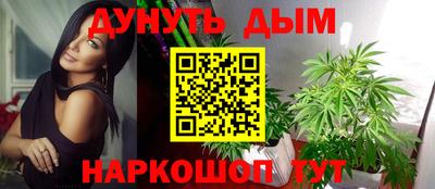 синтетический гашиш Краснокаменск