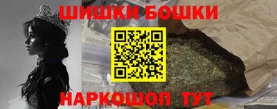 марки nbome Краснодар