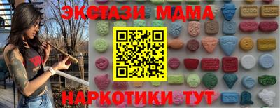синтетический гашиш Краснокаменск