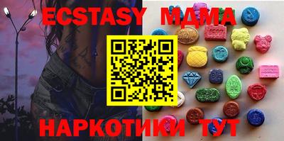 кристаллы Краснознаменск