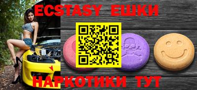 кристаллы Краснознаменск