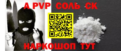 марки nbome Краснодар
