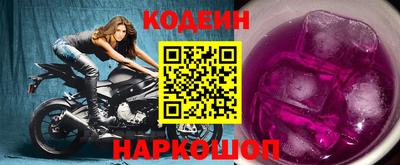 марки nbome Краснодар