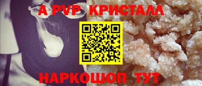 синтетический гашиш Краснокаменск
