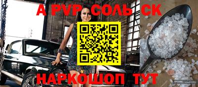 синтетический гашиш Краснокаменск