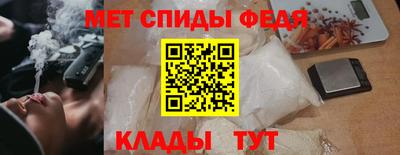кристаллы Краснознаменск