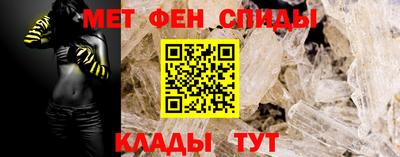 кристаллы Краснознаменск