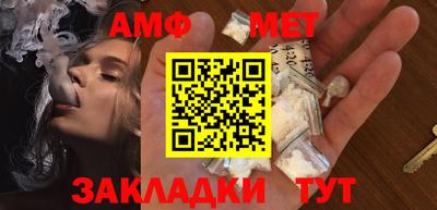марки nbome Краснодар