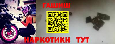 синтетический гашиш Краснокаменск