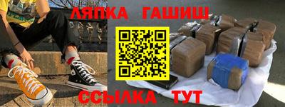 синтетический гашиш Краснокаменск