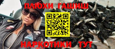 кристаллы Краснознаменск