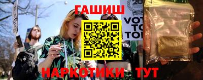 кристаллы Краснознаменск
