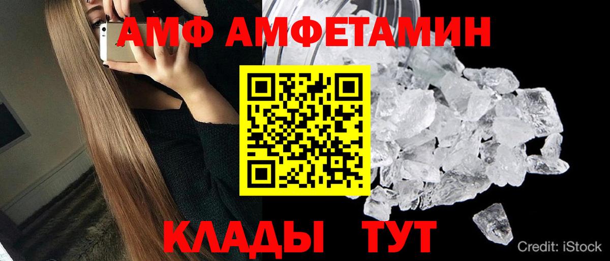 Качканар  Метамфетамин Декстрометамфетамин 99.9%  Вход с VPN  Метамфетамин Декстрометамфетамин 99.9% 